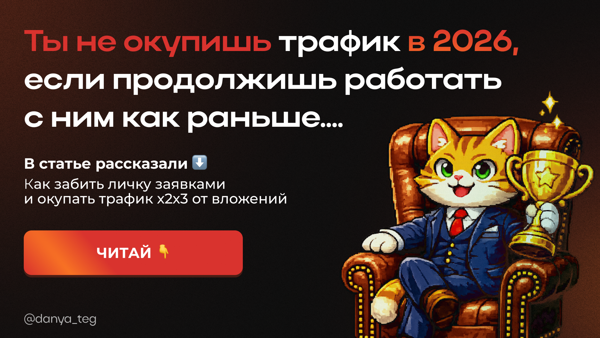 Иллюстрация к статье