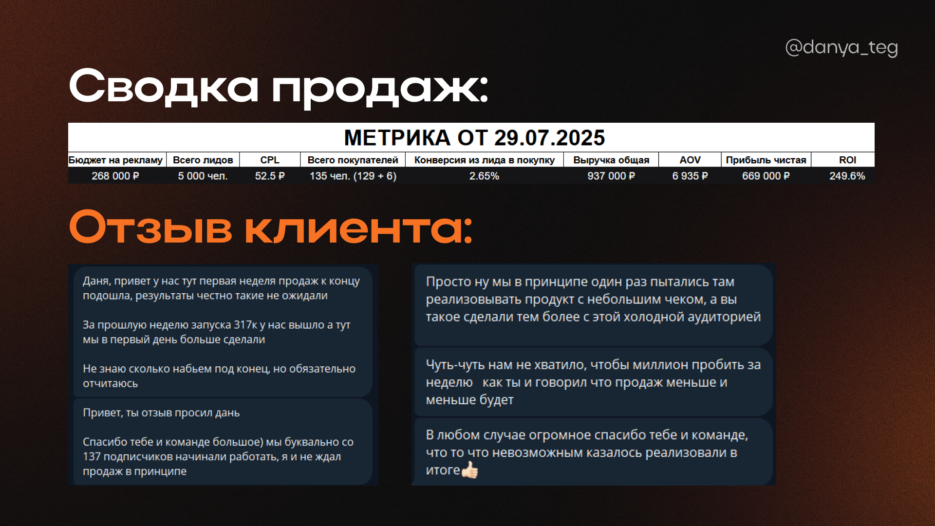 Иллюстрация: подход к трафику